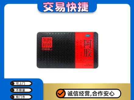 辽阳回收阿胶