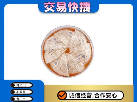 辽阳高价回收燕窝