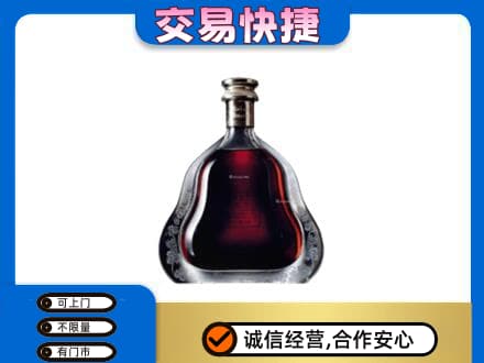 辽阳洋酒回收轩尼诗李察空瓶.jpg