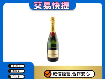 辽阳洋酒回收名仕.jpg