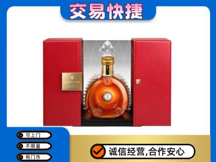辽阳洋酒回收路易十三摆件.jpg