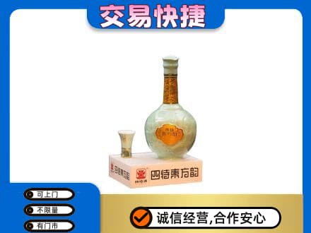 辽阳名酒回收四特酒.jpg