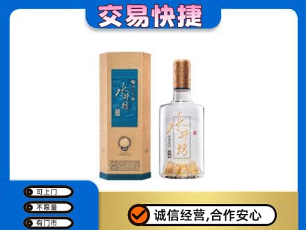 辽阳名酒回收水井坊酒.jpg