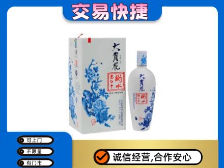 辽阳名酒回收老白干大青花.jpg