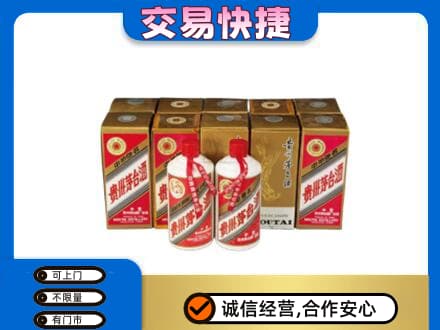 辽阳茅台回收铁盖.jpg