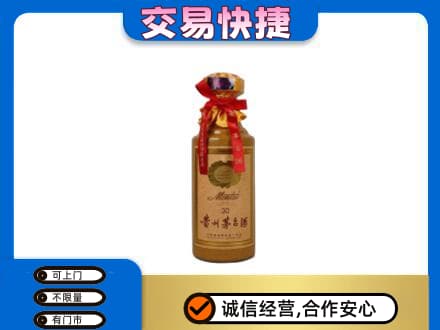 辽阳回收30年茅台酒