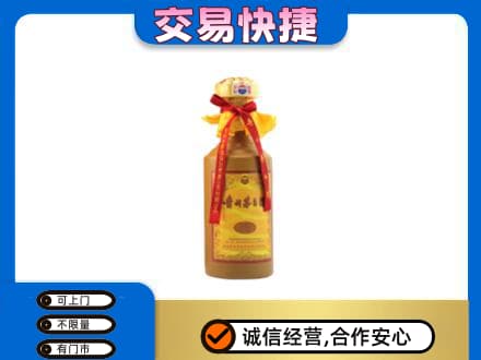 辽阳回收15年茅台酒
