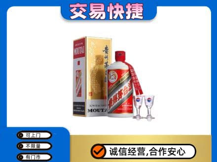 辽阳茅台回收.jpg